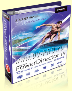 Программа для видеомонтажа CyberLink PowerDirector
